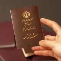 وکیل تخصصی تغییر نام کوچک