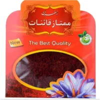 زعفران