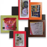 برنج روغن تن پسته کوهی و کشک ...