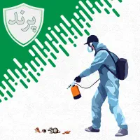 شرکت سمپاشی عرشیا در پرند سم پاشی تضمینی