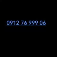 فروش خط 0912
