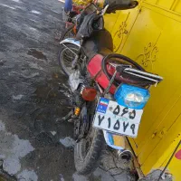 موتورنامی۲۰۰