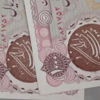جفت اسکناس بارگاهی مهر رنگی کتباب ۸م
