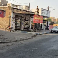 فروش-قطعی-ملک-تجاری-مسکونی