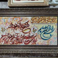 بورس آیه قرآنی دستبافت
