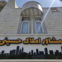دوبلکس/۱۳۰متر/بهاران