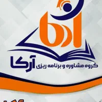 مشاوره و برنامه ریزی کنکور با تیم پزشکی آرکا