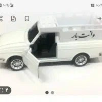 وانت بار کرایه از همه جا مناسبتر وبا تخفیف ویژه