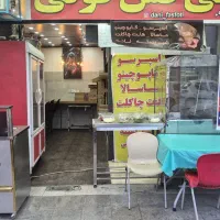 واگذاری فست فودی