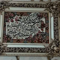 تابلو فرش درحدنو سالم سالم