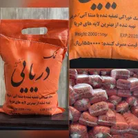 نمک دریایی