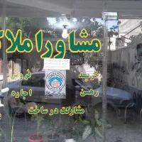 فروش-مغازه-در-شهرک-ارم