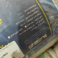فرش ۱۲متری باز نشده  مخصوص جهیزیه ..
