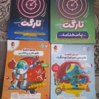 کتاب تارگت دو جلد  ای تی  صفر تاصدریاضی سرعت ودقت