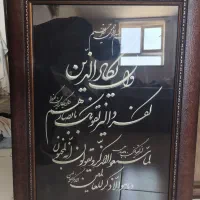 تابلو ون یکاد