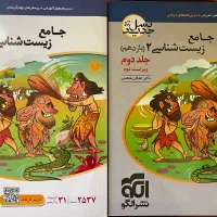 کتاب کنکور