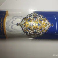 سفره یکبار مصرف ۴۰۰ گرم مستقیم از کارخانه