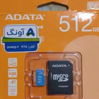 مموری رم حافظه ای دیتا ADATA 512gb گیگ کلاس 10