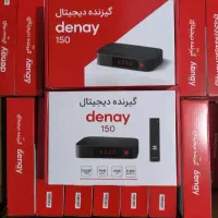 گیرنده تلویزیون جمهوری اسلامی