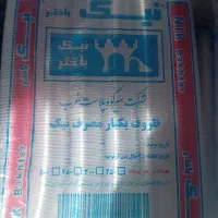 لیوان و فوم تک پرس و دوپرس
