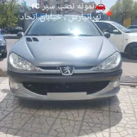 سپر ارسی rc،چراغ،جلوپنجره.سپر فابریک