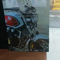 تابلو سیبی و ماشین