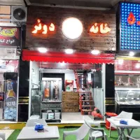 نیرو کار فست فود خانه دونر
