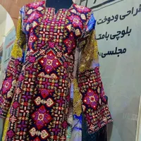 آموزش دوخت لباس بلوچی|خدمات آموزشی|زاهدان, |دیوار