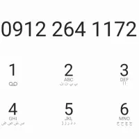خط۰۹۱۲کد۲