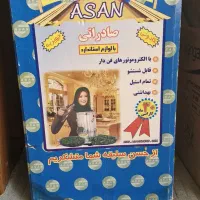 سبزی خوردن کن