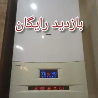 خرید و فروش انواع آبگرمکن و پکیج دیواری دست دوم