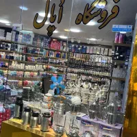به چند همکار اقا جهت فروشندگی نیازمندیم