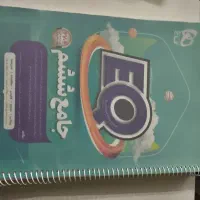 کتاب EQ ششم