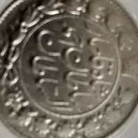 سکه|کلکسیون سکه، تمبر، اسکناس|اصفهان, قائمیه|دیوار