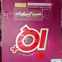 سه جلد کمک آموزشی