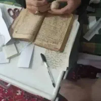 حلال مشکلات سر کتاب