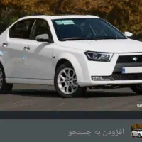 حواله دنا پلاس یک ماه مادران