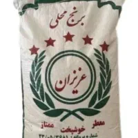 برنج عزیزان(عنبربو)