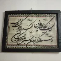 مقداری وسایل خونه