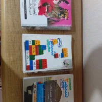کتاب کمک درسی