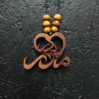 آویزماشین(پدر،مادر)