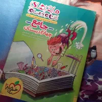 کتاب کمک آموزشی چهارم