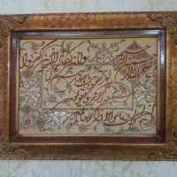 تابلو فرش دستباف