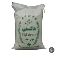 برنج معطر اعلا هاشمی خوشپخت اقتصادی