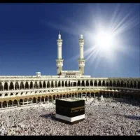 دفتر مرکزی خرید و فروش فیش حج عمره و تمتع