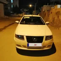 سورن پلاس صفر