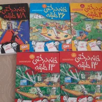 ۵جلدکتاب خانه درختی نشر هوپا کودک و نوجوان