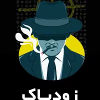 خط رند 09151110098