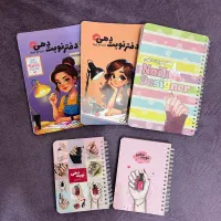 دفتر نوبت دهی