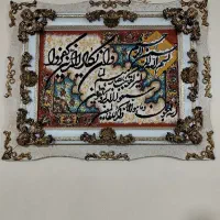 تابلو فرش